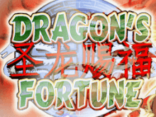 Dragons Fortune